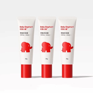 红色小象儿童面霜宝宝护肤品保湿补水滋润肤乳四季用高保湿擦脸霜