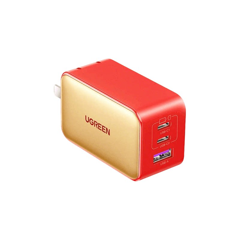 【绿联】65W三口2C1A氮化镓充电头