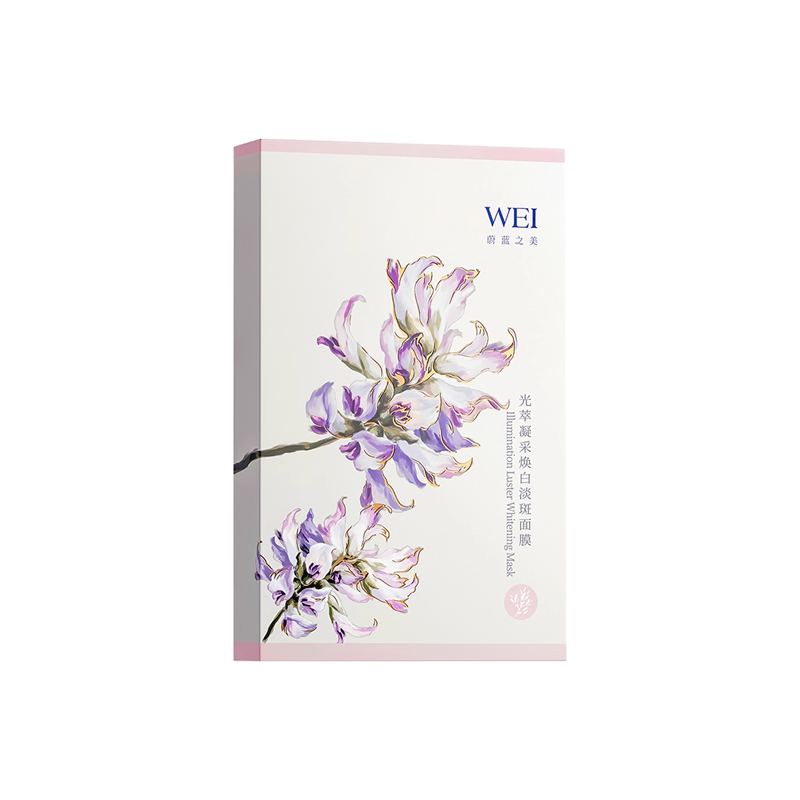 【双11预售】WEI蔚蓝之美光萃凝采美白淡斑面膜 保湿焕亮