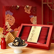 燕窝阿胶糕补血真空袋装礼盒装200g，拍6件