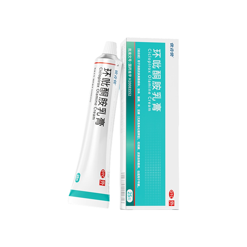 环比吡酮胺乳膏抗真菌脚气股藓止痒脱皮环吡酮擦剂搽剂官方旗舰店