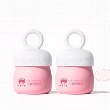 红色小象儿童保湿霜50g*2瓶