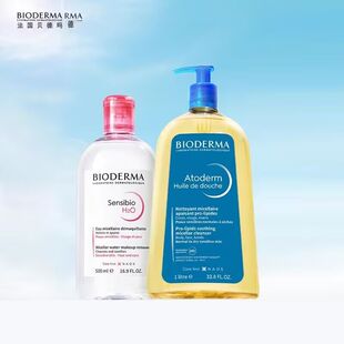 贝德玛沐浴油1L+舒妍多效洁肤液500ml