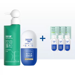 【征服】335ml洗发水+90ml头皮精华素