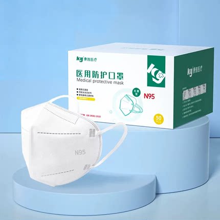 ky康雅N95级医用防护口罩一次性医疗官方正品成人灭菌防工业粉尘