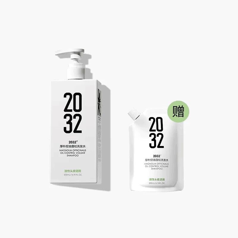 共700ml!2032控油去屑洗发水