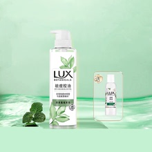 LUX/力士祛痘控油沐浴露鼠尾草鸢尾香