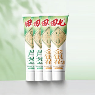 田七金银花成人牙膏4支