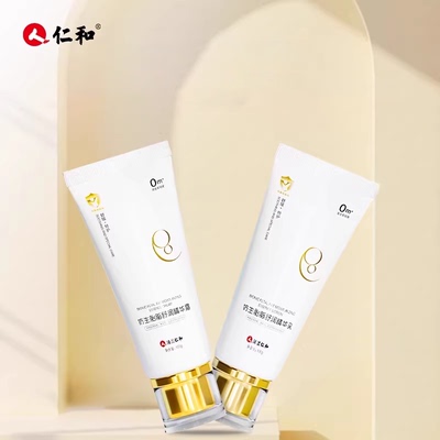 仁和仿生胎脂舒缓特护乳霜宝宝换季补水保湿霜舒缓皮肤成人可用