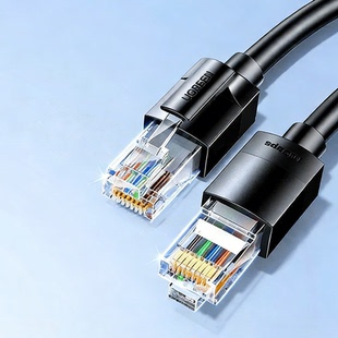 【绿联】超六类万兆网线