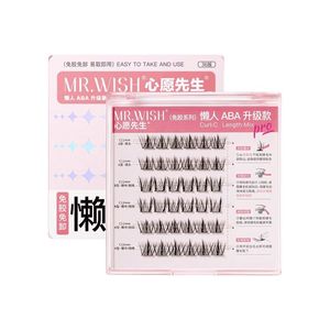 拍2件！心愿先生免胶懒人ABA升级款假睫毛