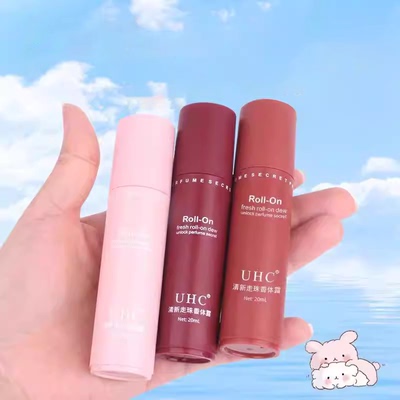 走珠香水止汗露女腋下去异