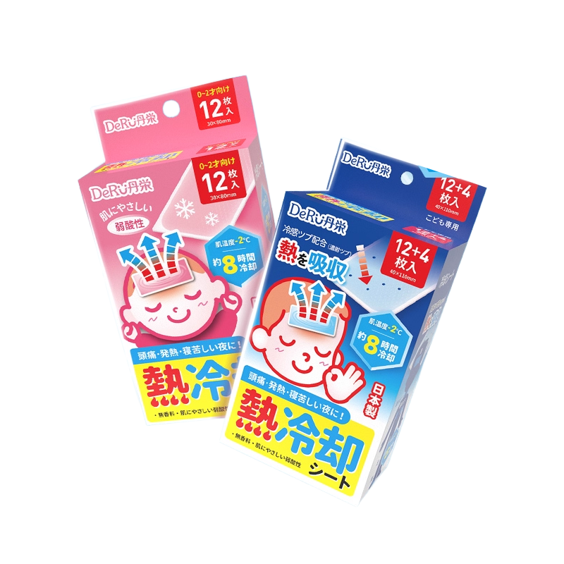 【U先】丹之荣儿童退热贴婴儿退烧宝宝物理降温冰贴家庭独立包装