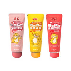 田七儿童牙膏低氟防蛀，任选3件