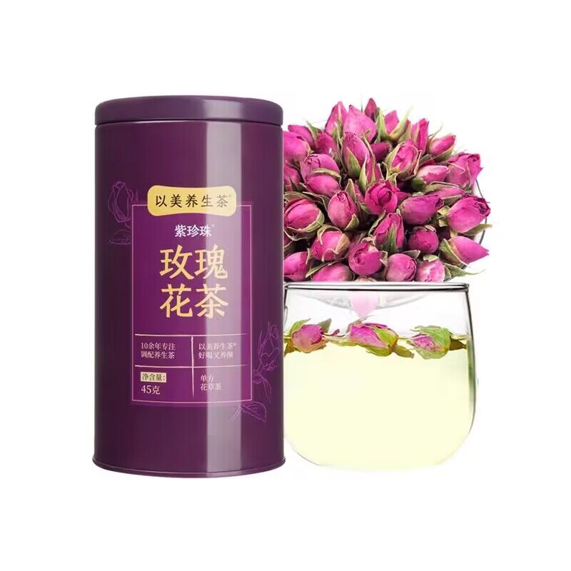 以美养生茶紫珍珠胎玫瑰茶45g