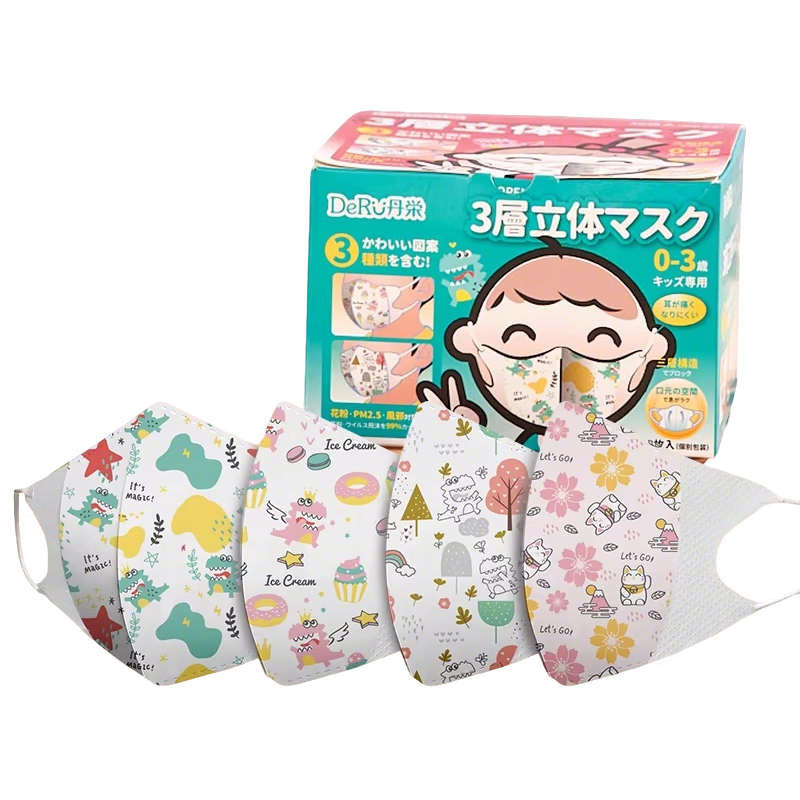 丹之荣儿童口罩冬季一次性3D立体卡通宝宝防风0-8岁专用防护口罩