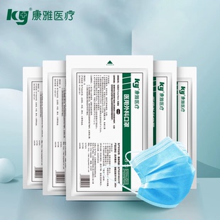 100只成人一次性医疗口罩官方正品