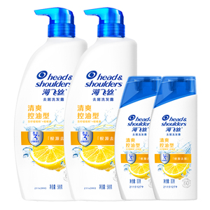 刘德华同款海飞丝洗发水去屑柔顺/控油/清爽洗发露洗头膏任选