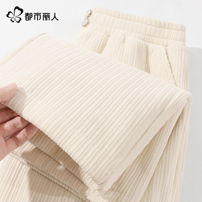 都市丽人加绒加厚裤子女运动卫裤