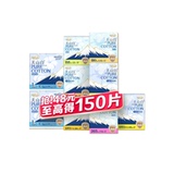 任选6件 淘淘氧棉天山白纯棉卫生巾日夜组合券后38.4元包邮