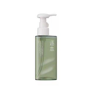 买一赠一！猫超逐本卸妆油150ml
