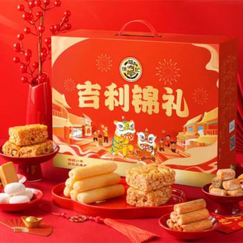 【徐福记】混合口味吉利锦礼礼盒1118g券后44.9元包邮