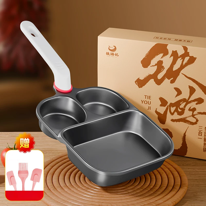 早餐锅三合一煎锅牛排煎蛋神器汉堡锅家用煎饼锅钛金平底锅不粘锅