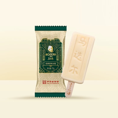 【中华老字号】马迭尔经典原味老冰棍网红冰淇淋冰激凌雪糕冷饮