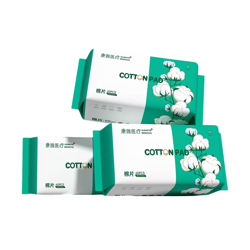 ky医疗洗脸巾一次性擦脸不掉毛60抽2包