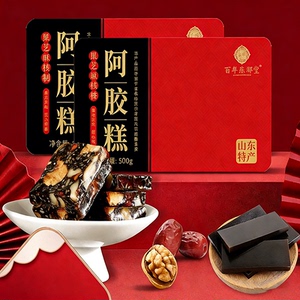 百年东郡堂正宗山东东阿即阿胶糕