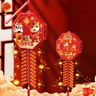 PX-新年电子鞭炮声光玩具