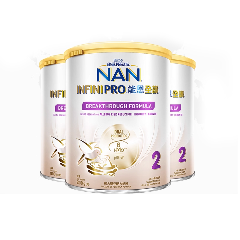 【自营】雀巢能恩全护2段6HMO益生菌适度水解婴儿配方奶粉800g*3