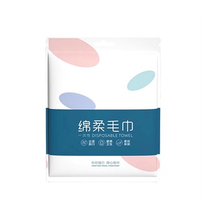 一次性浴巾旅行单独包装纯绵洗脸巾6条