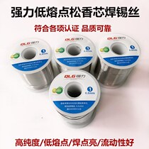 Strong 1 # Rosin Welding Tin Wire High Brightness No Cleaning Low Melting Point Active Tin Wire 0 8 1 0-2 3mm