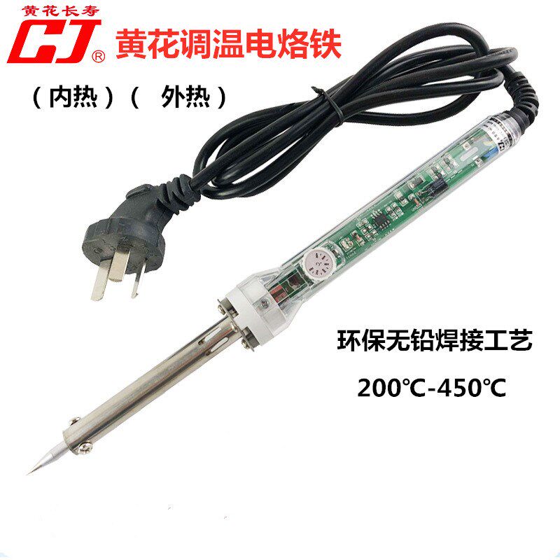 Yellow flower 907 thermoregulation iron suit 60W home electric iron thermostatic soldering iron welding tin wire electronic maintenance tool