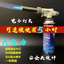Car Air Spray Gun Tip Burning Pig Hair Igniter Baking Soldering Gun High Temperature Flame Gun Home Spray Gun Torch