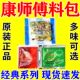 ຊອງເຄື່ອງປຸງລົດຊາດຂອງ Master Kong ຂາຍເປັນສ່ວນບຸກຄົນສໍາລັບ noodles ທັນທີ, ແກງ noodles chaotic, ຊອດພິເສດສໍາລັບການປຸງແຕ່ງອາຫານກາງແຈ້ງແລະ noodles ຫ້ອຍ, ຖົງຂະຫນາດນ້ອຍສໍາລັບການນໍາໃຊ້ເຮືອນ