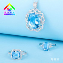 Natural Jewels Sea Blue Bao Strictly selected Brazilian Santa Maria nude stone custom inlaid jewelry ring pendant HLB06
