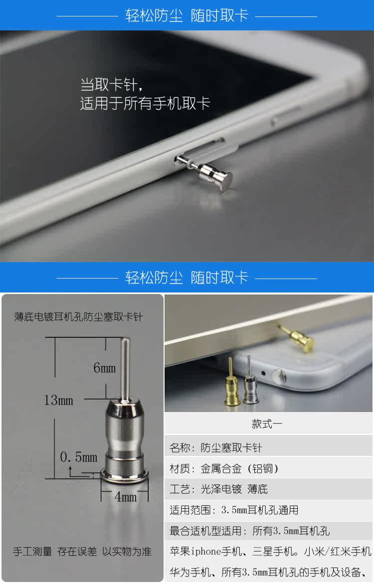 Connecteur pour téléphone portable - Ref 322999 Image 8