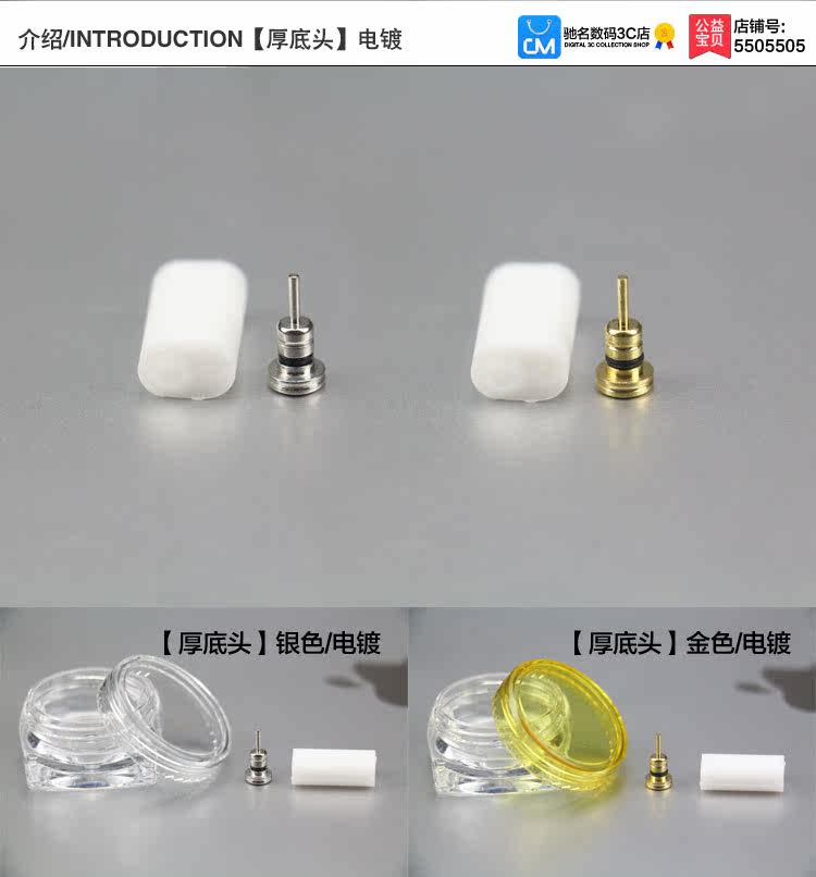 Connecteur pour téléphone portable - Ref 320617 Image 11