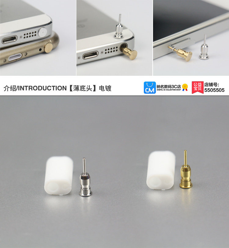 Connecteur pour téléphone portable - Ref 322999 Image 5