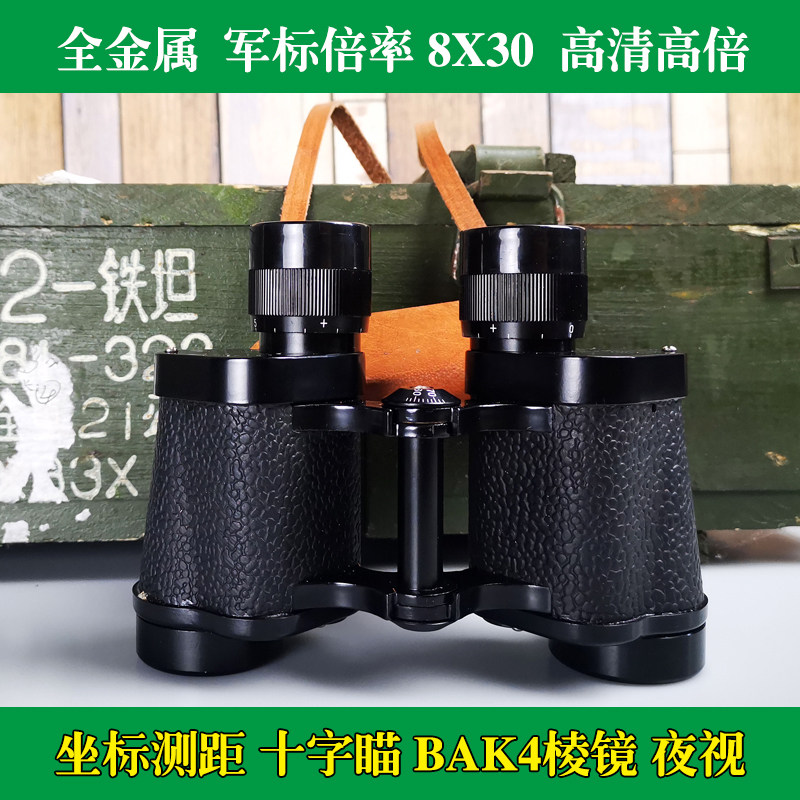 Full Metal Military with 62-style binoculars sniper crosshair with eight times lens high definition