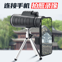 Telescope High Fold High Definition Single Cylinder Military With Mobile Phone Night Vision Professional outdoor concert Childrens glasses 10000