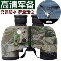 Hunt For Bees Special Telescopes High Definition Outdoor Special Soldiers Military Compass Ranging Advanced Looking Glasses