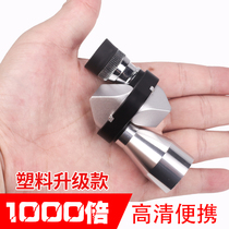 Corner alloy telescope monocular portable mini high-power high-definition night vision non-infrared shimmer 30000 meters astronomy