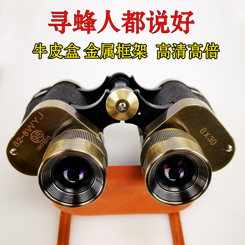Looking for bee-specific metal retired 62-type military telescope HD 10,000-meter coordinate ranging eight-fold mirror cross