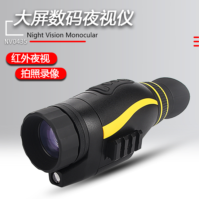 Monocular multi-function digital high-power professional infrared night vision telescope can be connected to the external power video recording to take pictures