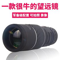 Sakura Sakura monocular telescope High-definition high-power shimmer 30000-meter adult concert mobile phone photo