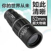 Single-cylinder telescope large caliber outdoor high-definition high-times micro-light night vision is expected to be 30000 meters connected with mobile phone photo