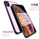 iphoneXS Max pin sạc kẹp kho báu của Apple 7plus dành riêng đoạn 7 6s hàng loạt công thức 8X mỏng vỏ điện thoại di động gắn chân đỏ cầm tay điện thoại di động không dây iphoneX s - Ngân hàng điện thoại di động
